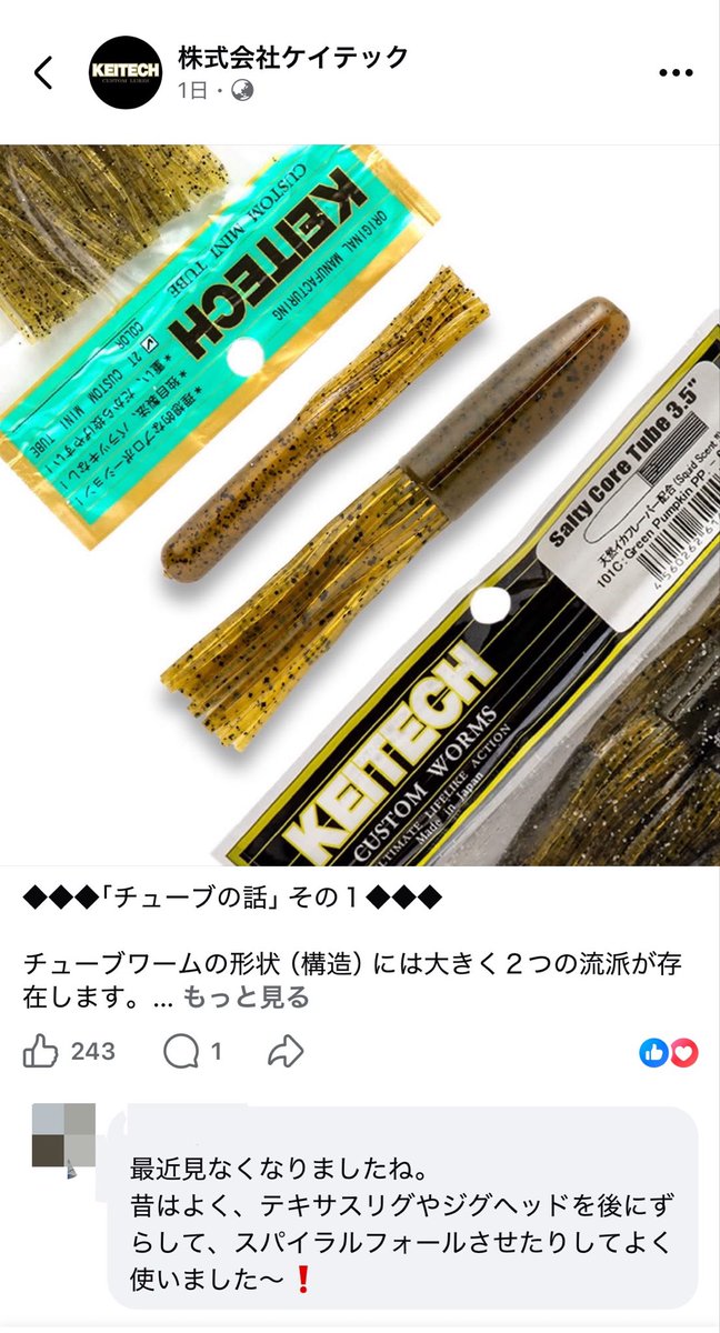 多摩川山本 tweet media