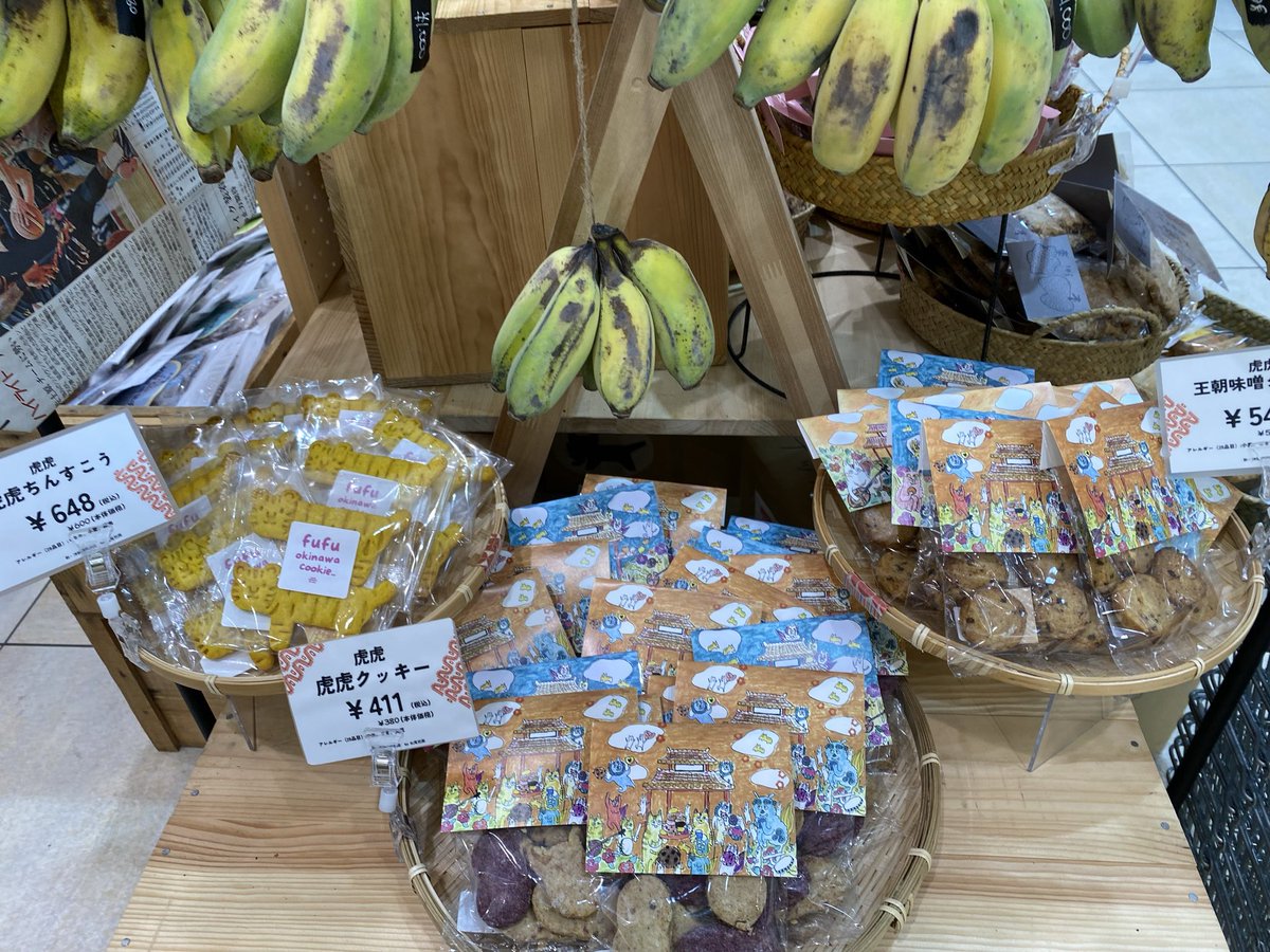 毎年楽しみにしていてかれこれうん十年通い続けている阪神百貨店の