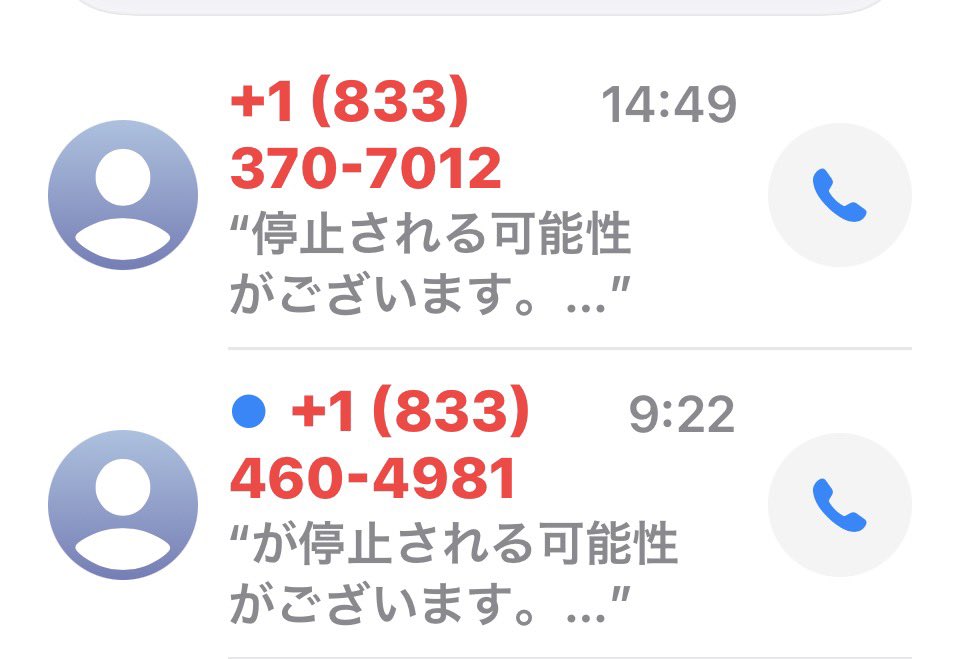 NOZA EXM 取引停止.ipn