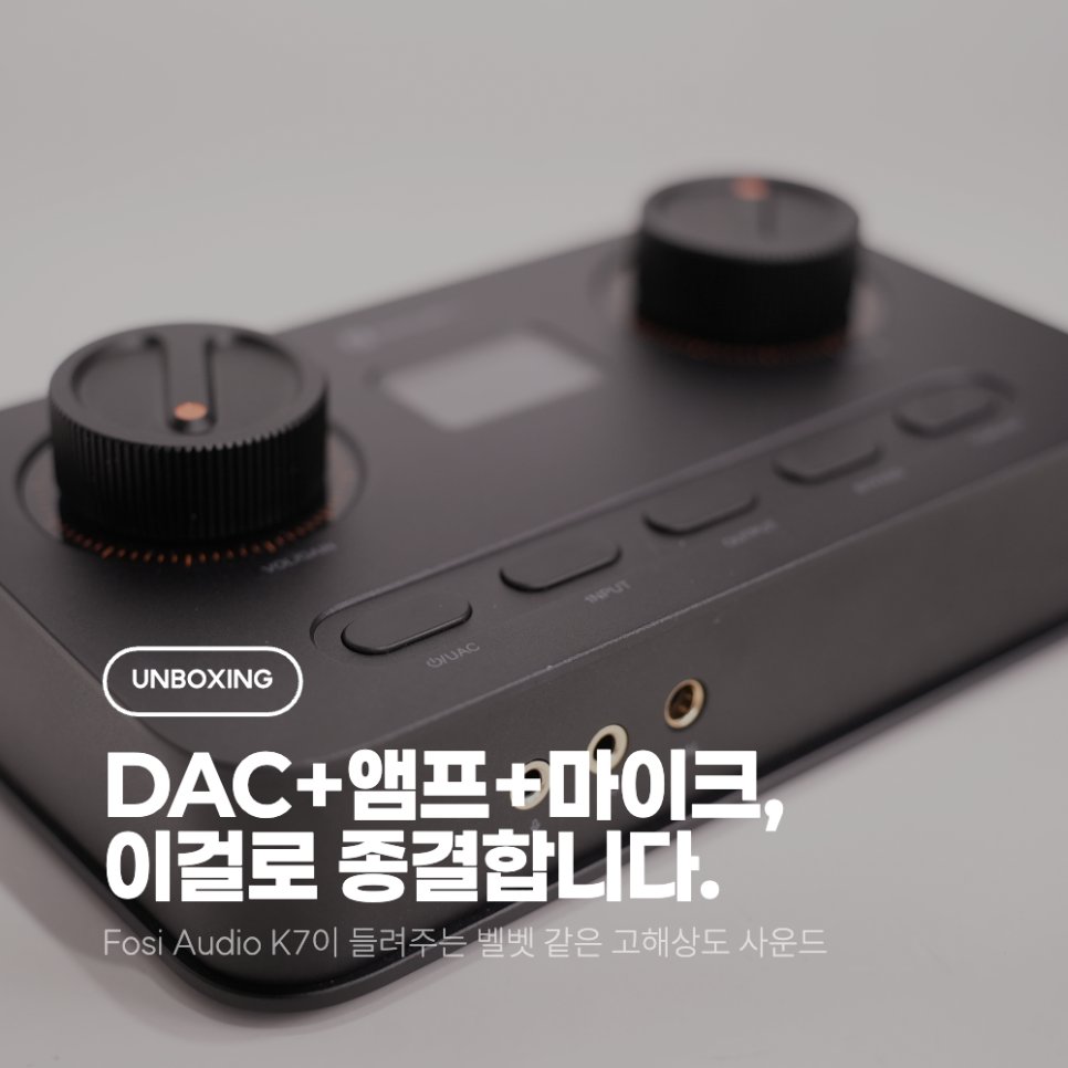 SOUNDCAT_TEAM's tweet photo. 멀티 유저 분들 주목!
"하나의 장비로 모두 종결"

🎛️Fosi Audio K7🎛️

세세한 언박싱부터
청음 깜짝 소식까지?

자세한 내용은⬇️
https://t.co/5Y5iQ1oX2k

#Fosi #FosiAudio #DAC #AMP #K7 #HiFi #Audio #soundcat #SOUNDCAT https://t.co/7OrpCGnGSu