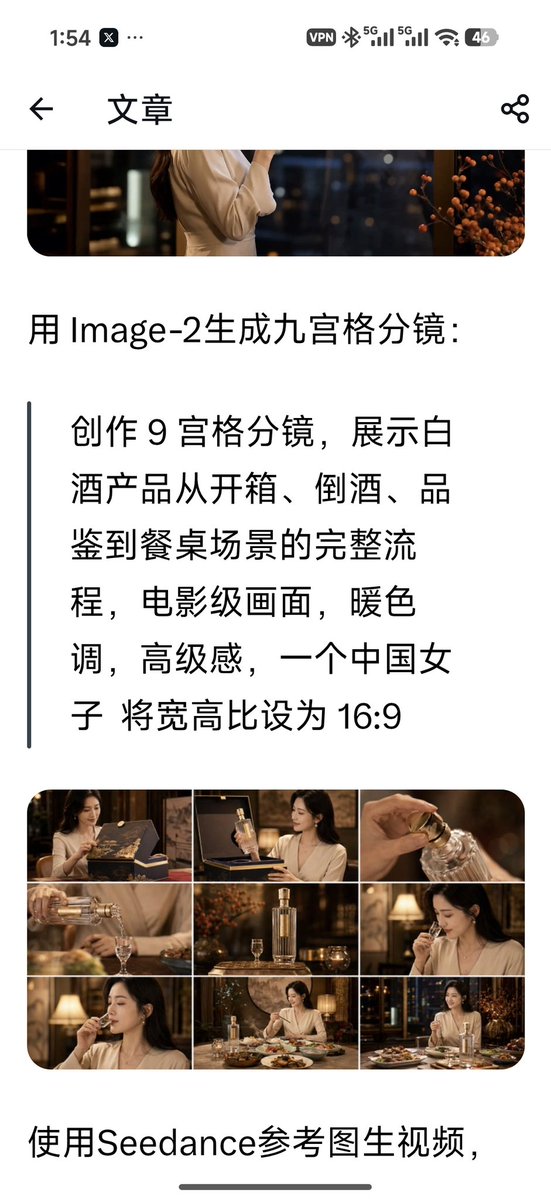 歪日他嘚 tweet media