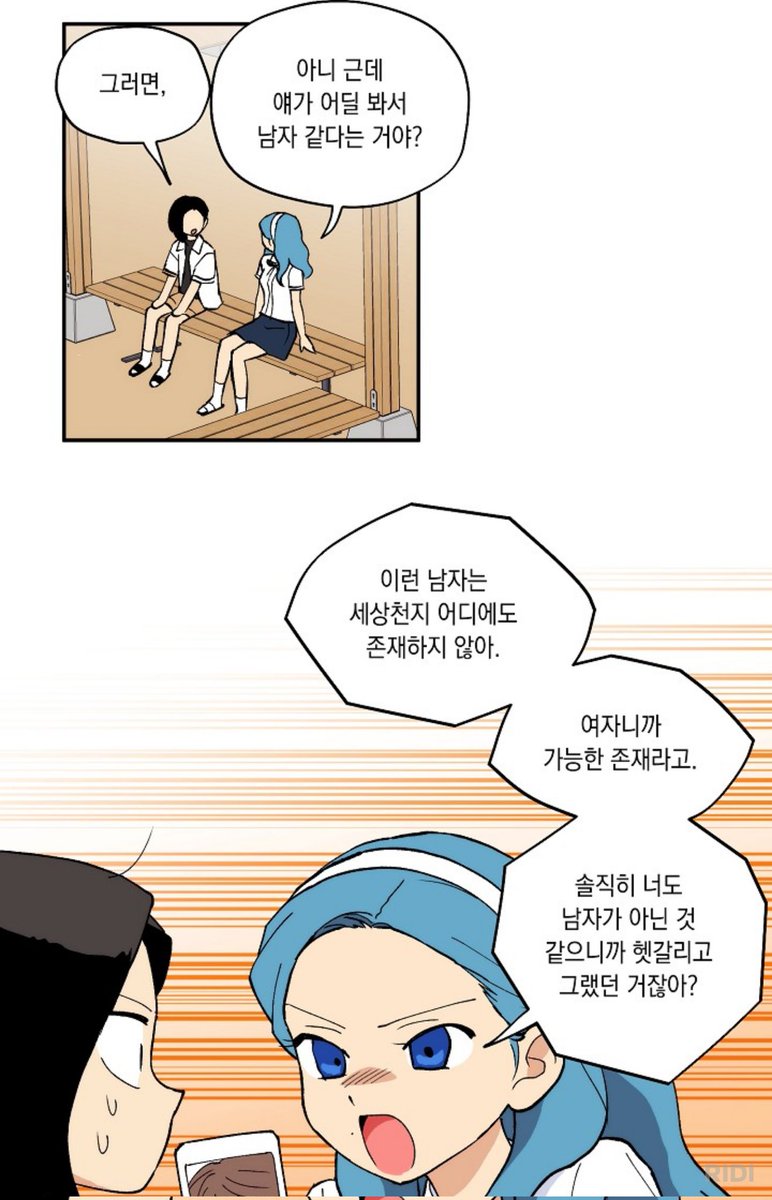 백합더주세요 tweet media
