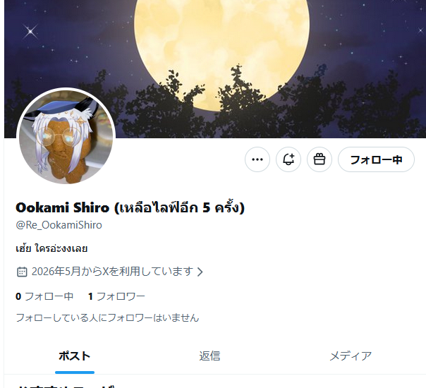 - Azuko - รีวิวหนังสือ ll VReader🐱♦️ tweet media