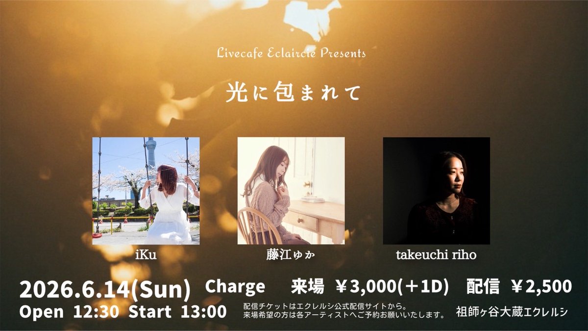 おまとめページ㉕㉖32点P29B3♡（10/28までお取り置き可能です♡） Post by Yoshi on X: とりあえず。