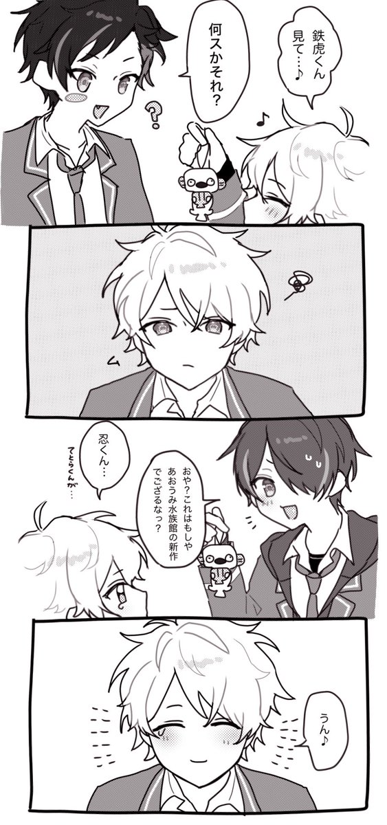 RT @_7ma8mu: のりたま🦦