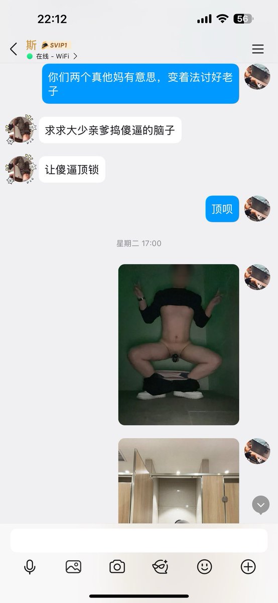 大少 tweet media