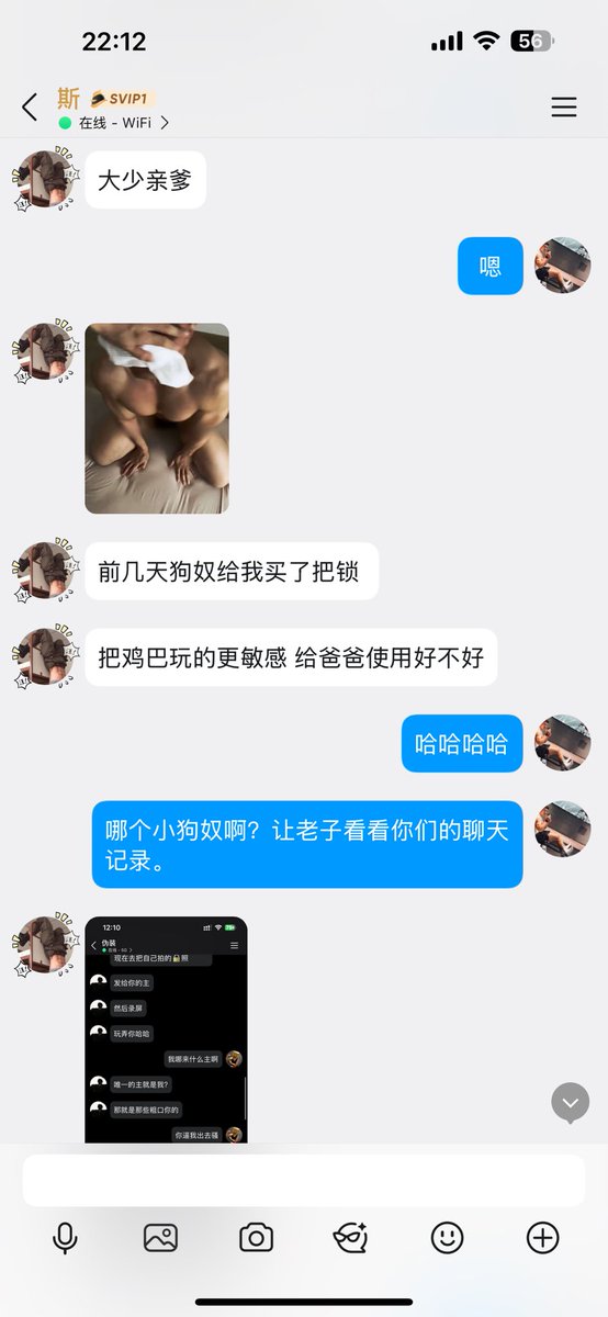 大少 tweet media