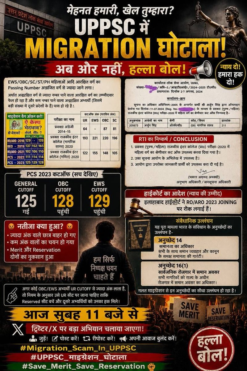 SHUBHAM JAISWAL tweet media