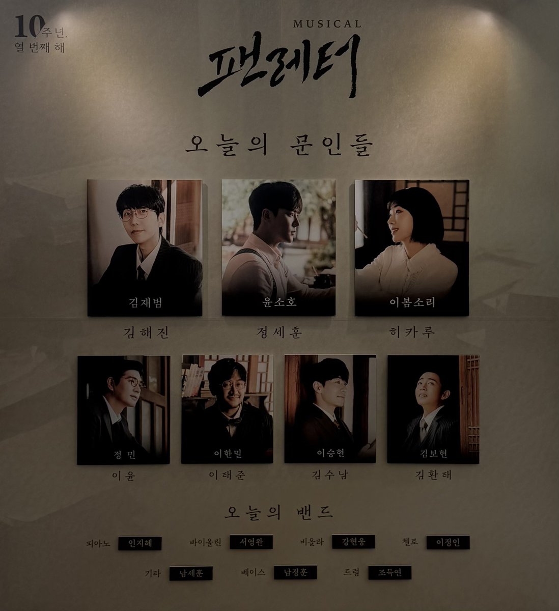 스누아아아아아 tweet media