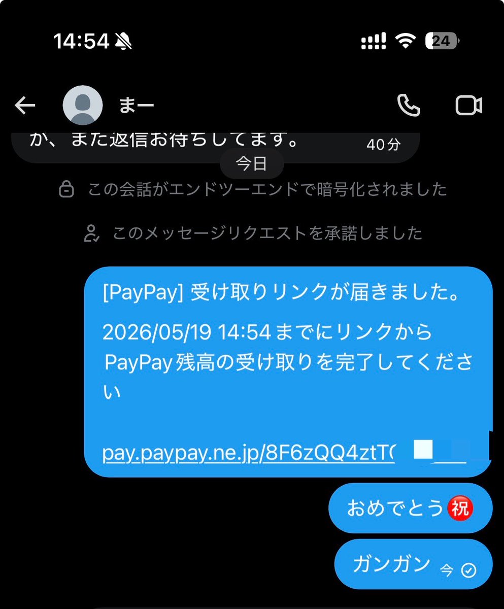 circus万舟 tweet media