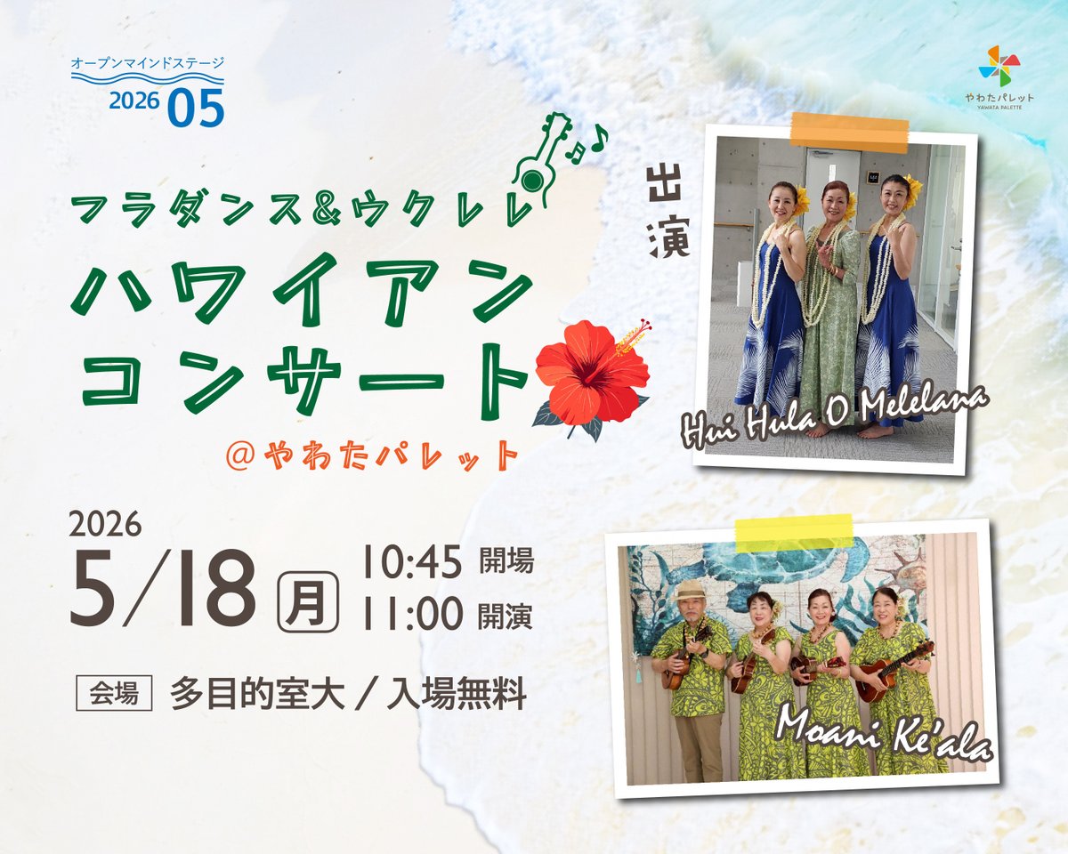 千葉県市原市【公式】 tweet media