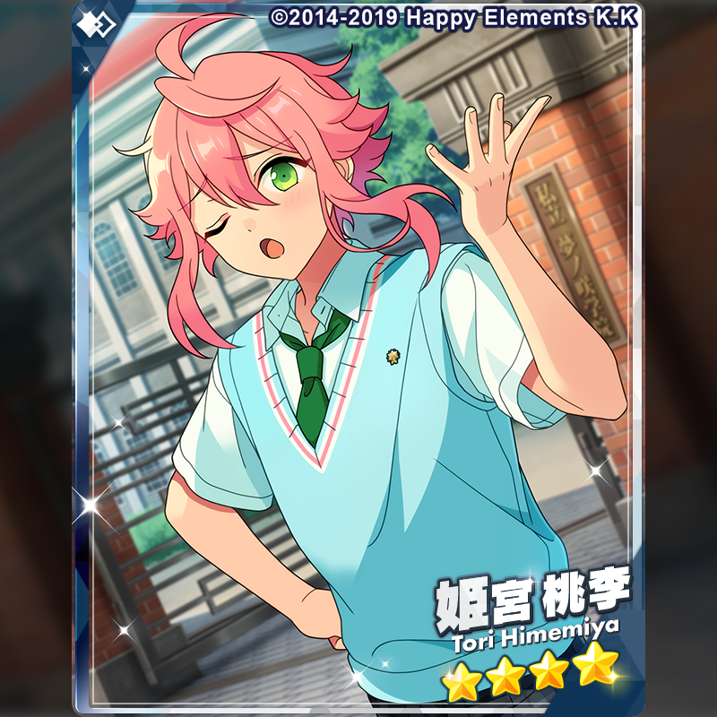 あんさんぶるスターズ！！【公式】 tweet media