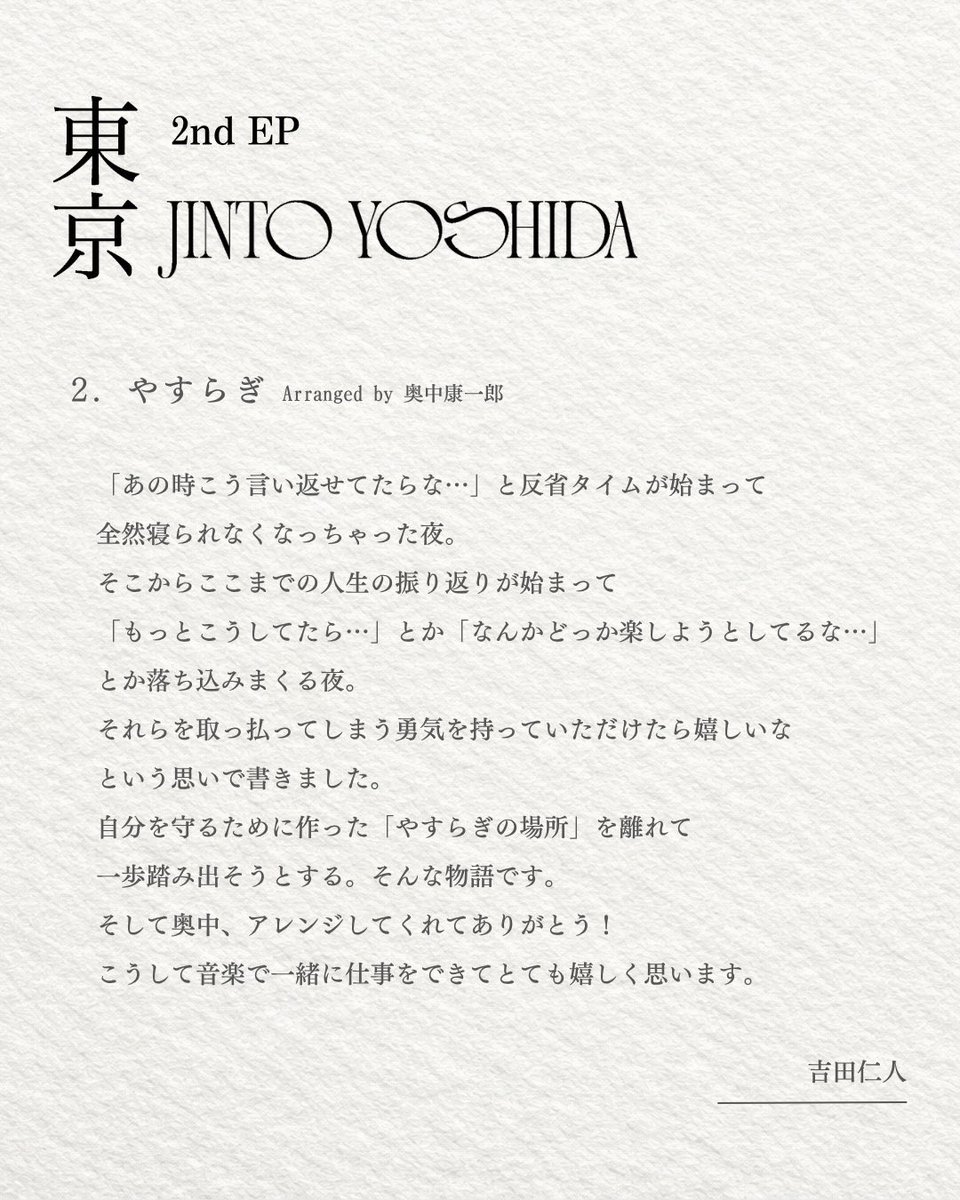 奥中康一郎 tweet media