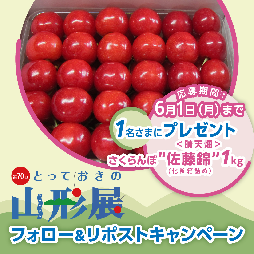 日本橋三越本店 MITSUKOSHI tweet media