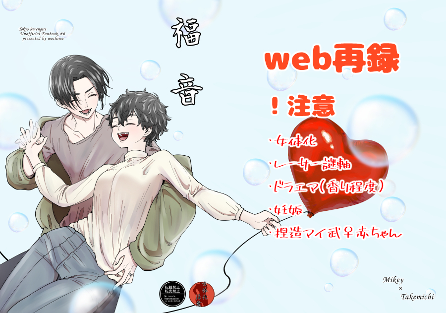 もちめ@雑食 tweet media