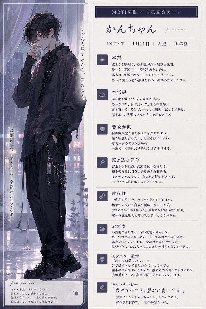 かんちゃん tweet media