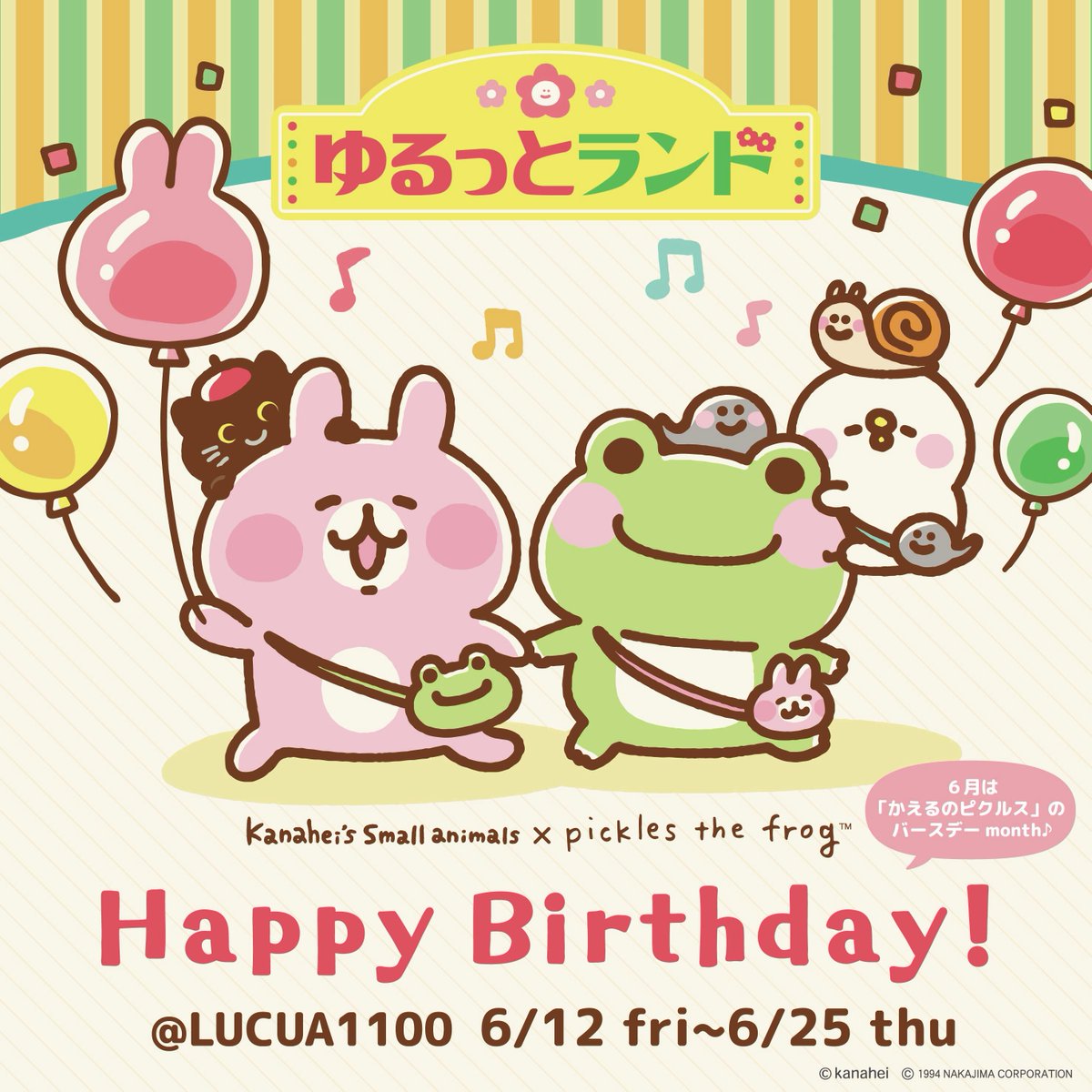 かえるのピクルスNews/pickles the frog News tweet media