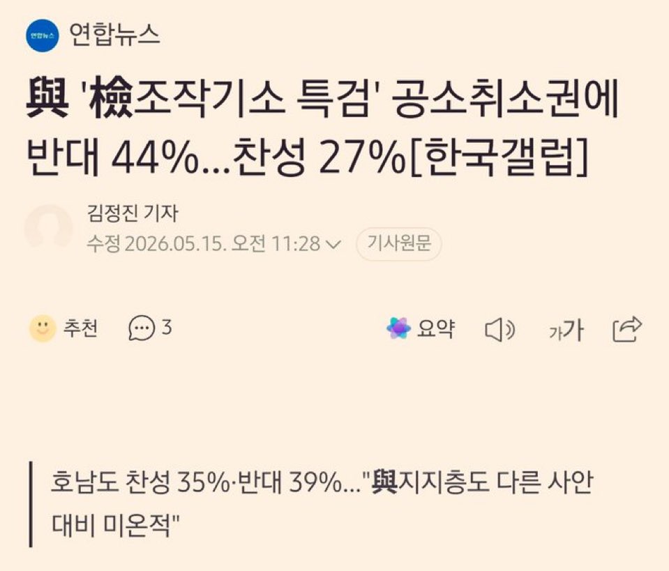 묵향(墨香)™🐬 tweet media