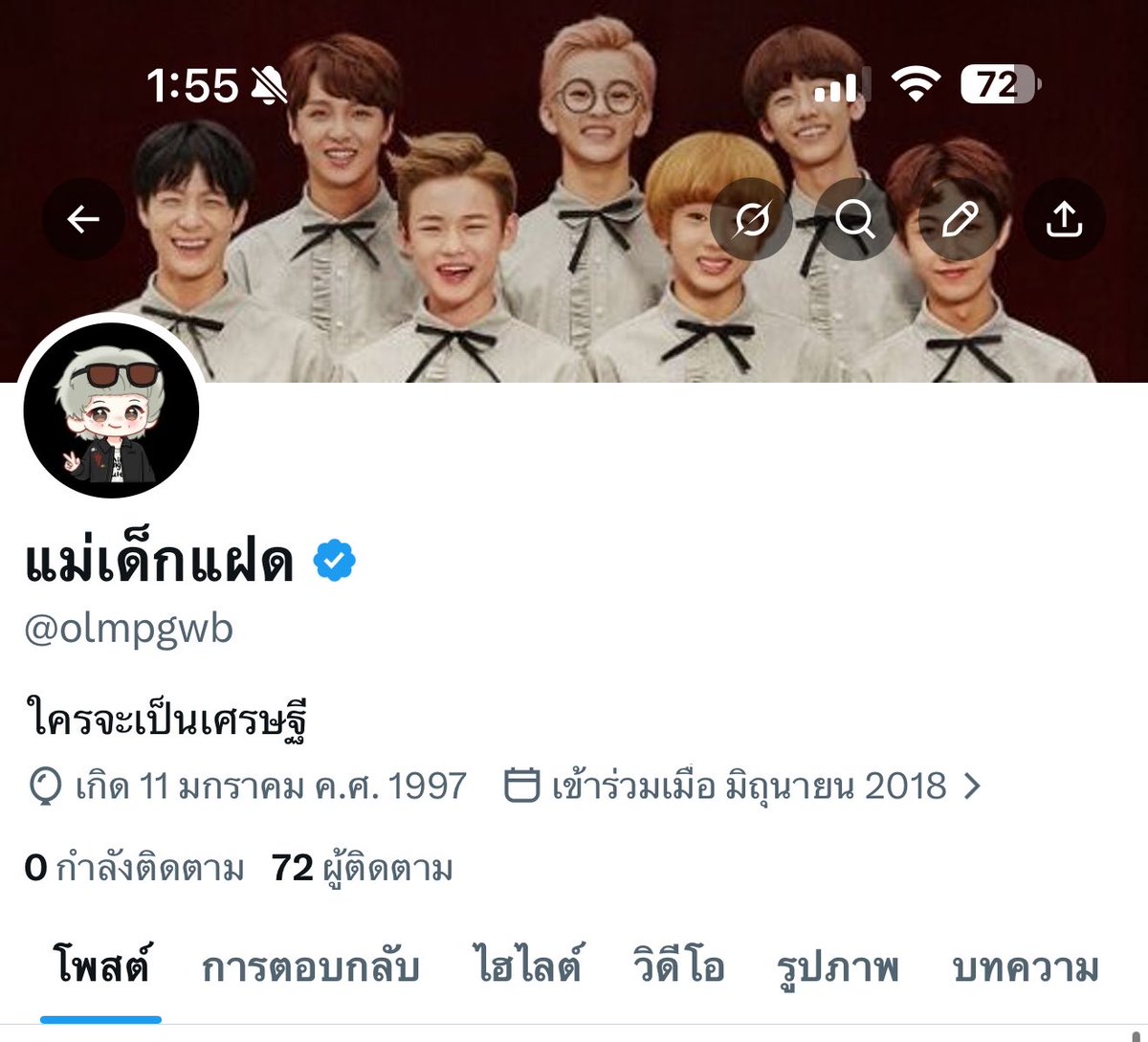 แม่เด็กแฝด tweet media