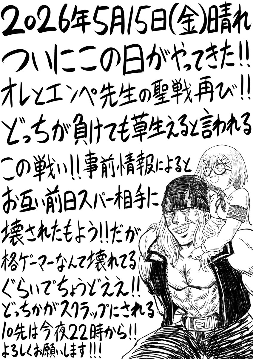 今日の日記。463日目。 