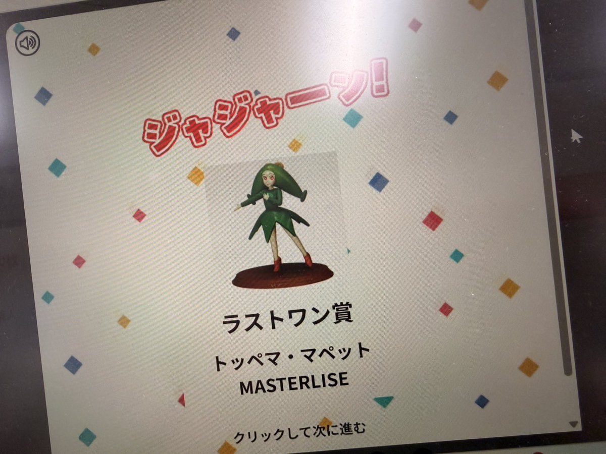 鮭ゴン tweet media