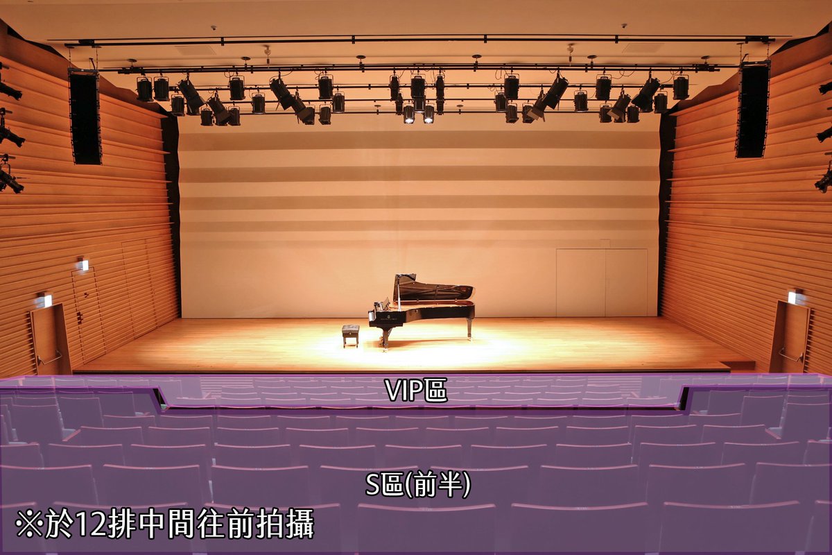 kurokostw's tweet photo. 🎼用最近距離感受「和樂器樂團」的原點
本次「華風月EP發售紀念公演『時空之扉』in台灣」，特別選在專業聲學設計著稱的「誠品表演廳」舉行 。
不同於大型場館的遙遠距離，這裡的空間設計旨在提供極致的親近感與音場純淨度，
華風月特色的器樂演奏將在這裡發揮出最大的魅力，將樂器的聲音完整的傳達到每一個座位上。

從照片示意圖可以看到VIP、S區的位置，能清晰看見鈴華優子的鋼琴律動、神永大輔的尺八氣息，以及衣袋聖志指尖撥動古箏的極近距離表演。

🚀【華風月EP發售紀念公演『時空之扉』in台灣】一般售票即將開啟！
VIP席位只剩最後幾張！想在最近的位置感受和之音律嗎？
趕緊儲存網址，5/19 12:00準時開搶！
購票網址👇
https://t.co/To3Kilt5Dd
#黑子娛樂 #KurokoEntertainment #華風月 #和風美學 #誠品表演廳 #時空ノ扉 #台灣公演