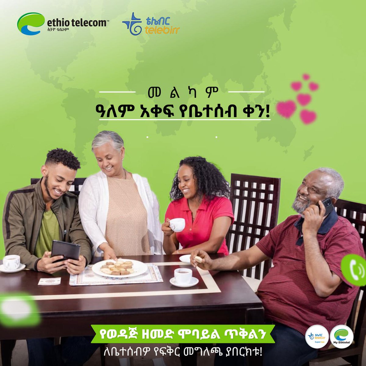 Ethio telecom tweet media