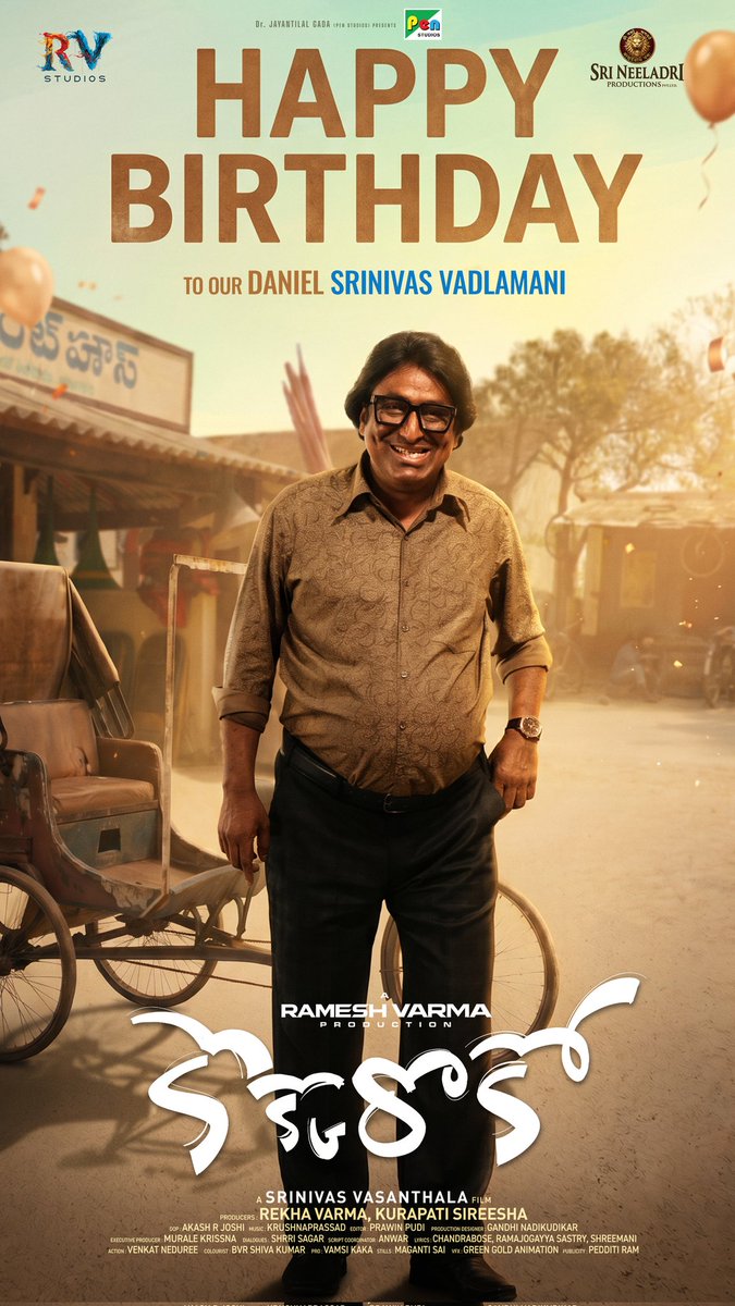 DirRameshVarma's tweet photo. Team #Kokkorokko wishes their Daniel aka brilliant actor #VadlamaniSrinivas garu, a very Happy Birthday 🎉🔥

Get Ready to witness a new side of his performance in #KokkorokoMovie 💥

A @DirRameshVarma Production
Directed by @vasanthala777
Produced by #RekhaVarma #KurapatiSireesha

@thondankani @suneeltollywood @IamChaitanyarao #Gopika @sagar_singer @murale_krisshna @MeSapthagiri @priyankaa_kumar1 #Manaswini  #Thrish @Preethinehaa #Subbaraju #Praveen @RVfilmhouse @Neelladriprod @PenMovies @jayantilalgada @vamsikaka