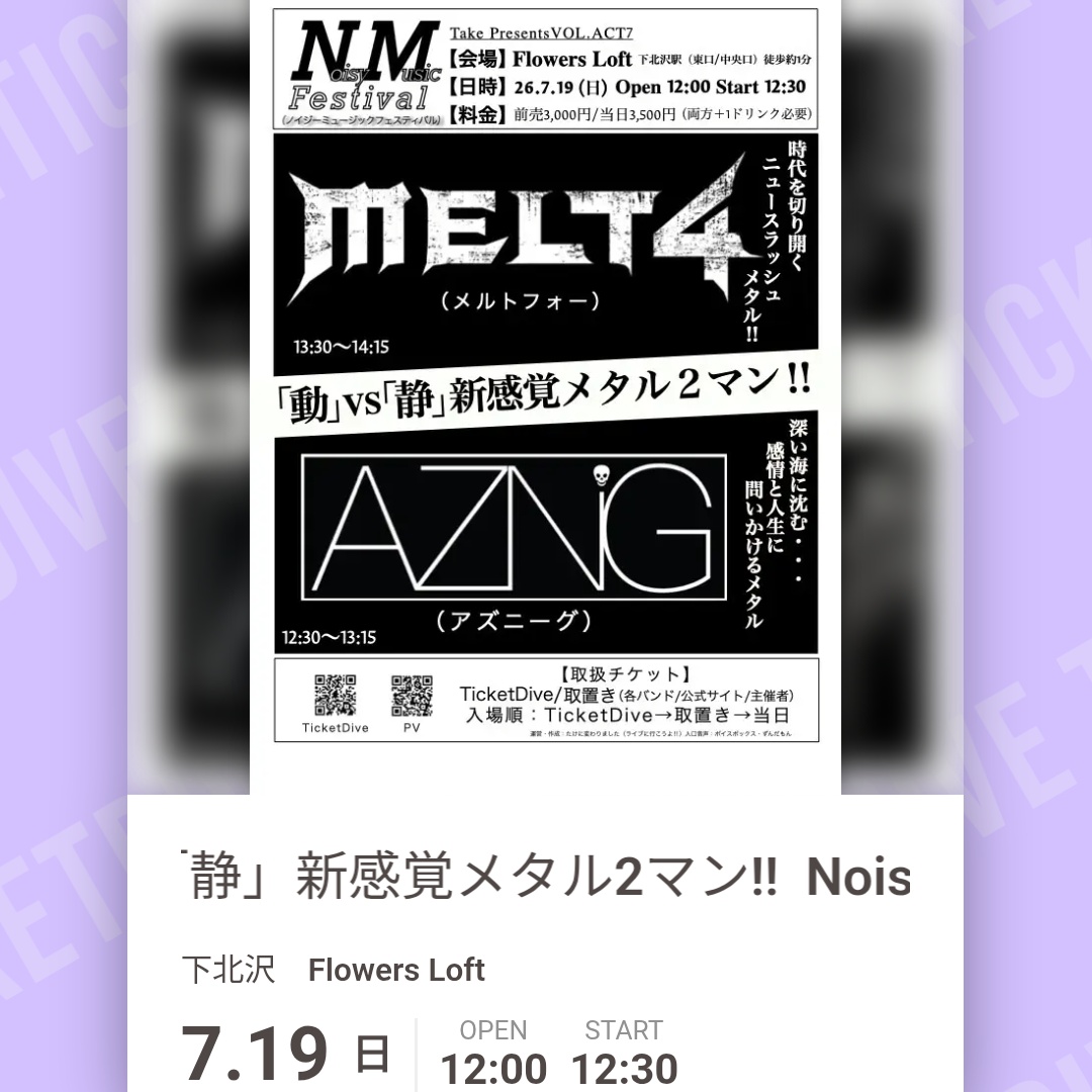 KINQ42338129's tweet photo. 7/19 MELT4vsAZNIGチケットとった😎
当日まで予習してくんで超絶楽しみにしてます!!ヽ(ﾟдﾟヽ)(ﾉﾟдﾟ)ﾉ!! https://t.co/oofmH0zEZ9