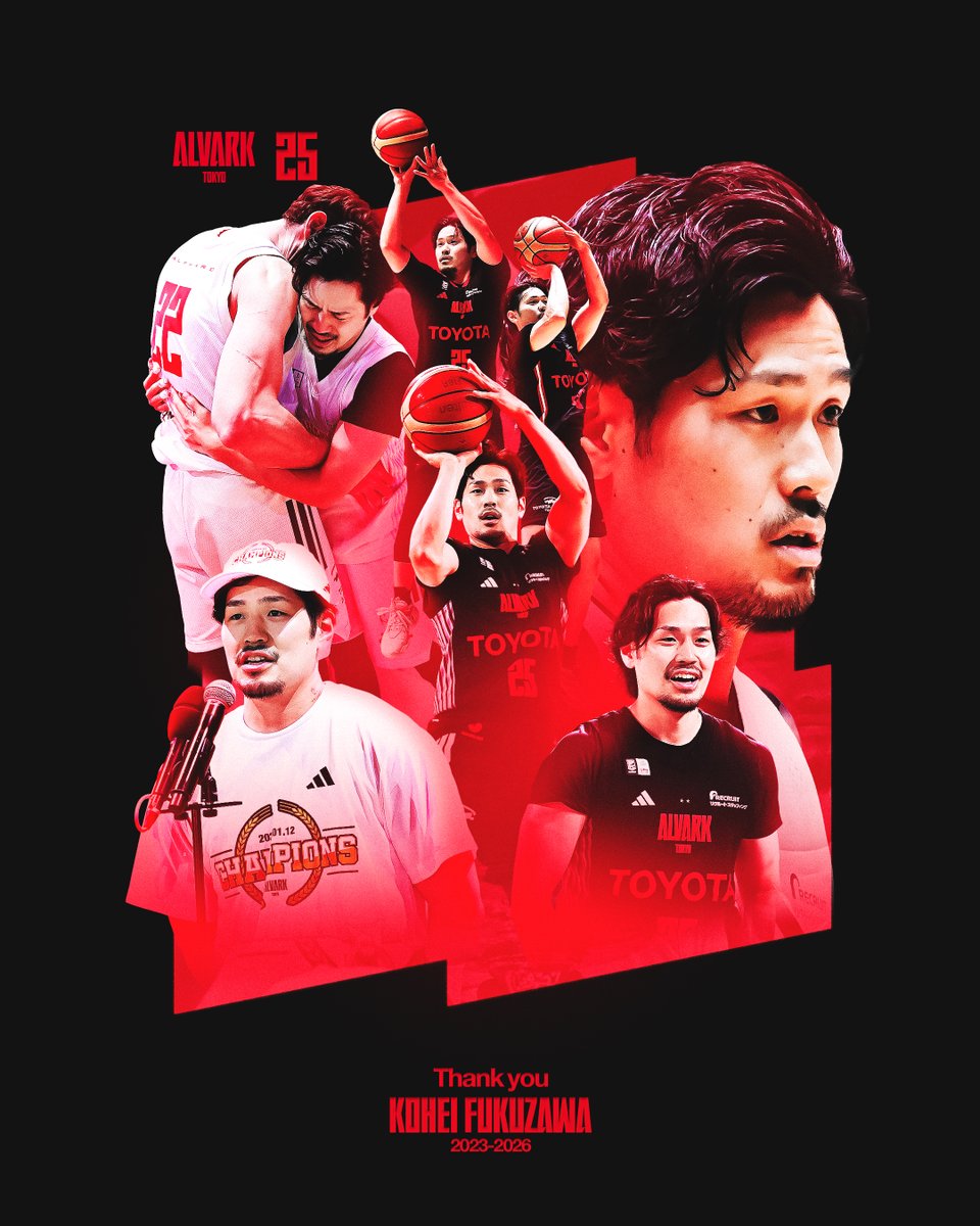 アルバルク東京【ALVARK TOKYO】 tweet media
