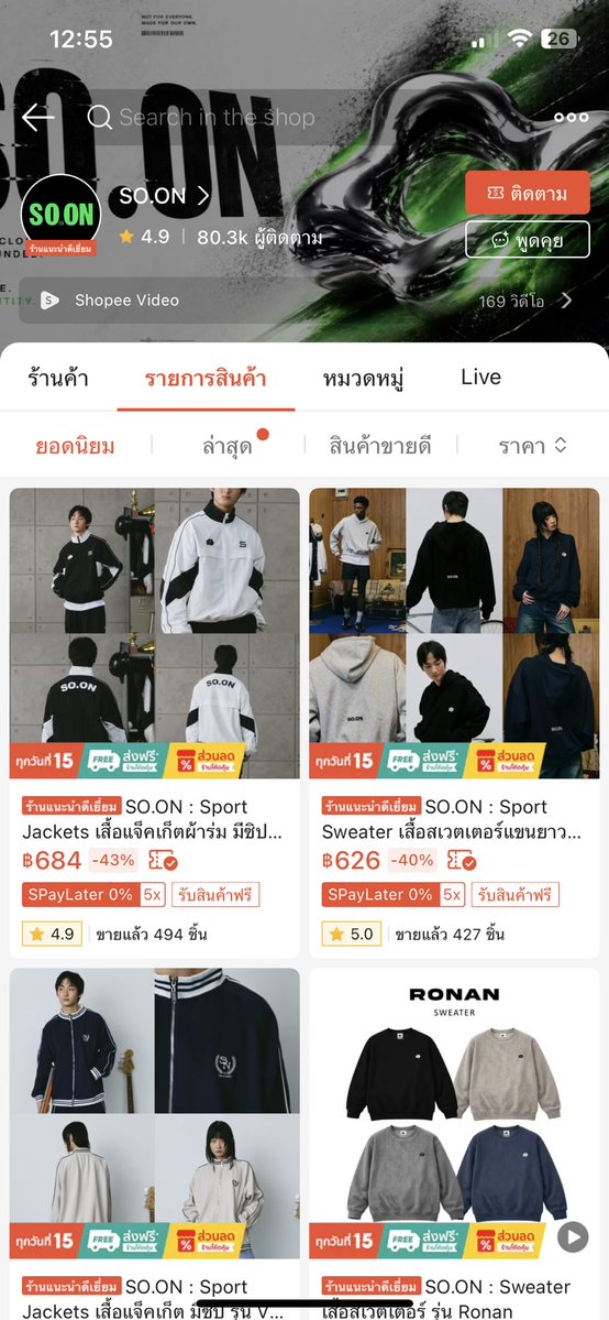 บาบิรักพี่โจ🐢 tweet media