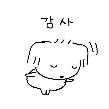 뽀 tweet media