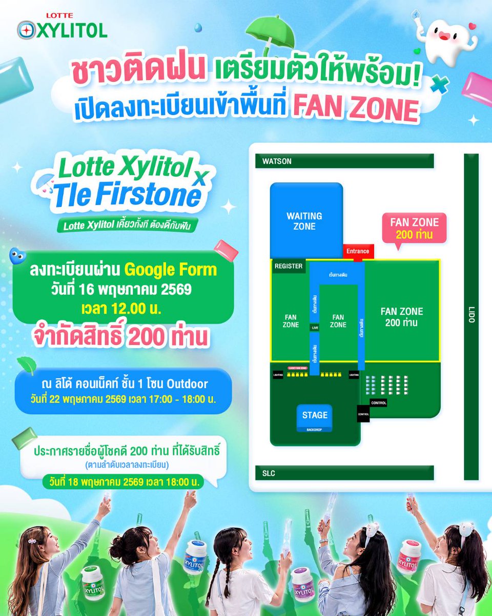 𝗴𝗼𝗿𝗰𝗵𝗼𝗿𝗻𝗼𝗿ღ รับกรอกฟอร์ม ⁺ กดบัตร 🍊 tweet media