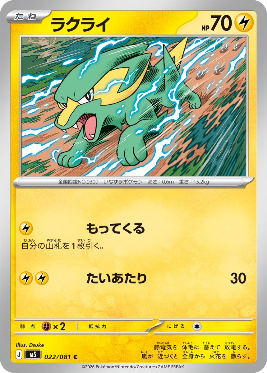 Dsuke@デザフェスA-338 tweet media