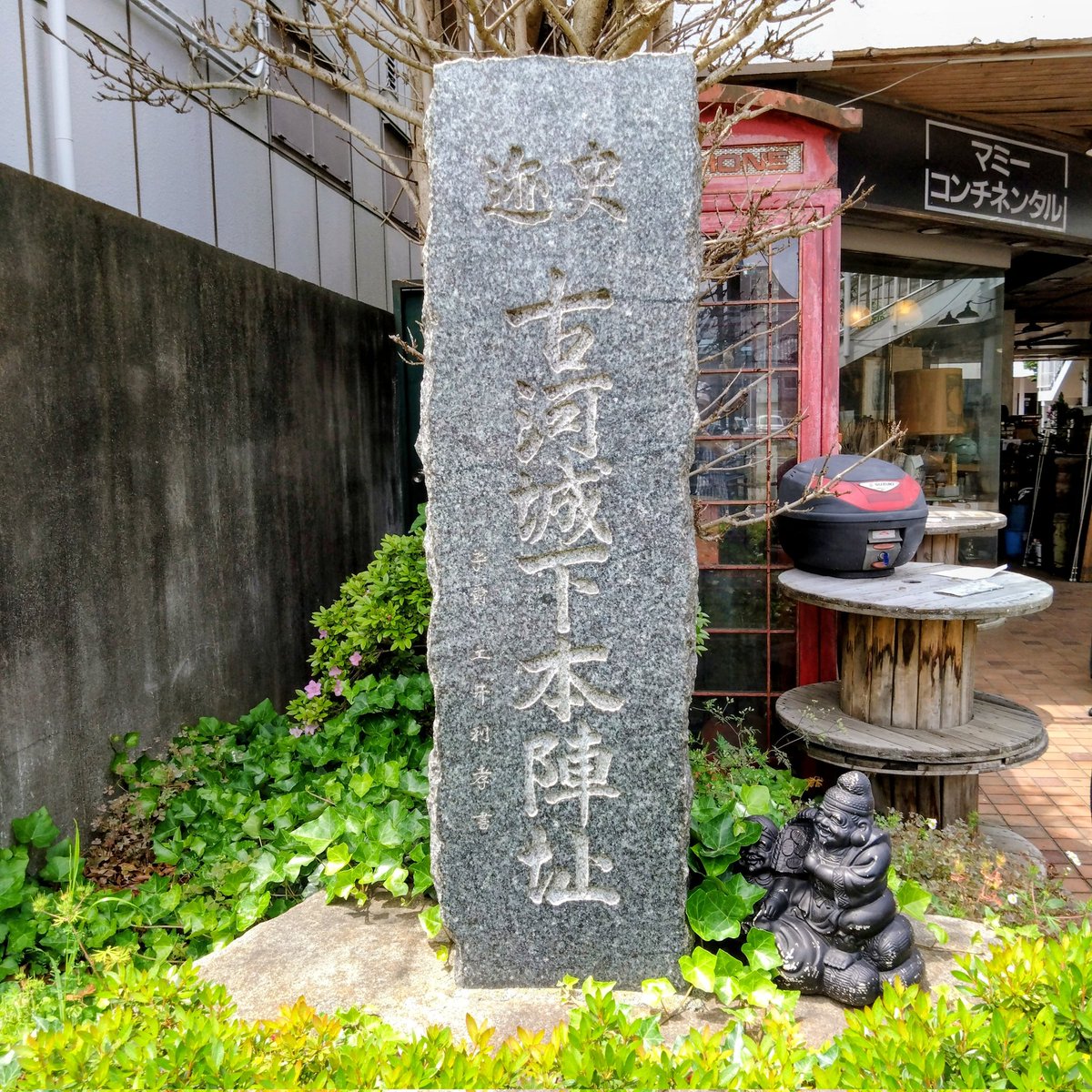 iku55's tweet photo. 2026/05/15/11:10~
暇つぶし日光街道
古河宿 https://t.co/9eYybAvOea