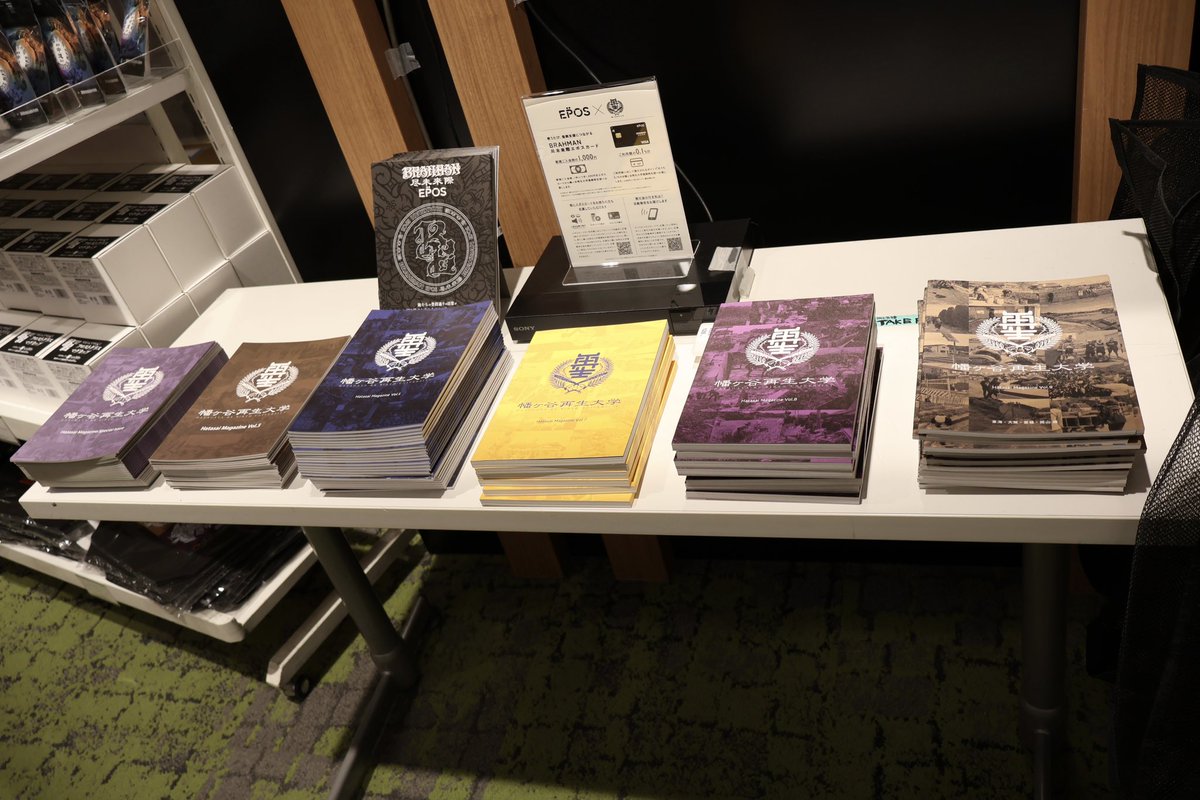 re_birth_univ's tweet photo. 【お知らせ】

本日 2026年5月15日(金) より渋谷モディにて開催の

BRAHMAN尽未来際エポスカード 
期間限定POP-UP STORE

奥能登の塩 中道-The Middle Way- の販売と、活動冊子をお配りしております。

#幡再 https://t.co/jn9OBMRV5M
