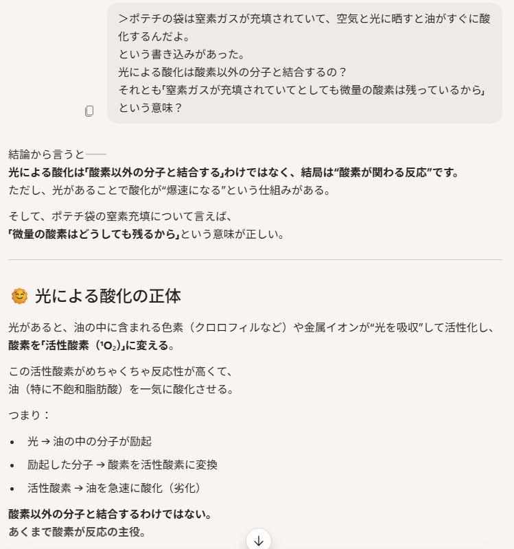 ニュース眺めてＫ tweet media