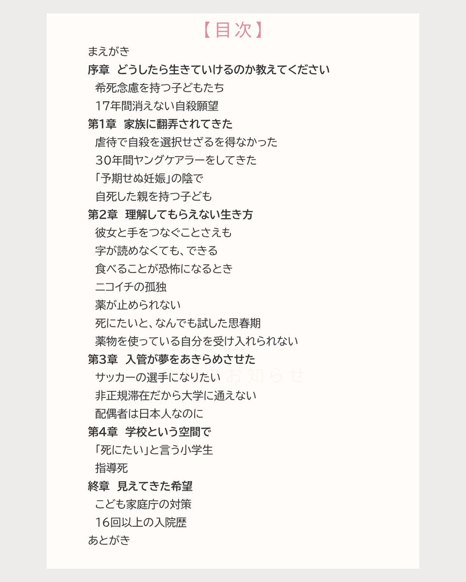 CAPセンター・JAPAN tweet media
