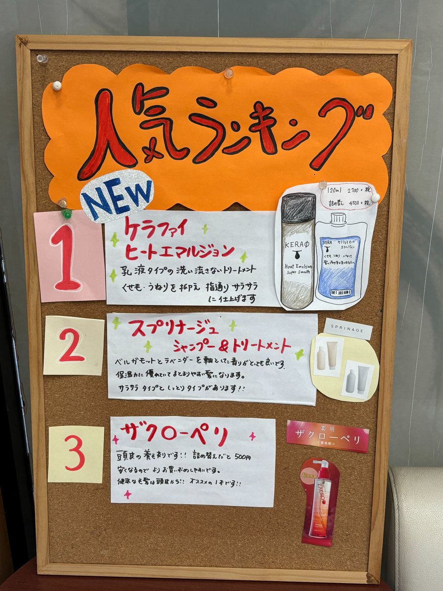 odash1616's tweet photo. いよいよ日本代表発表ですね^^ https://t.co/MWUOxvPOpW