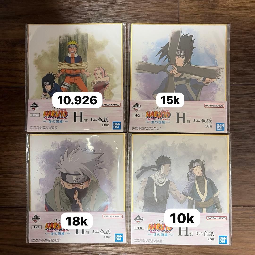 GO Maochiss • ON wawa tweet media