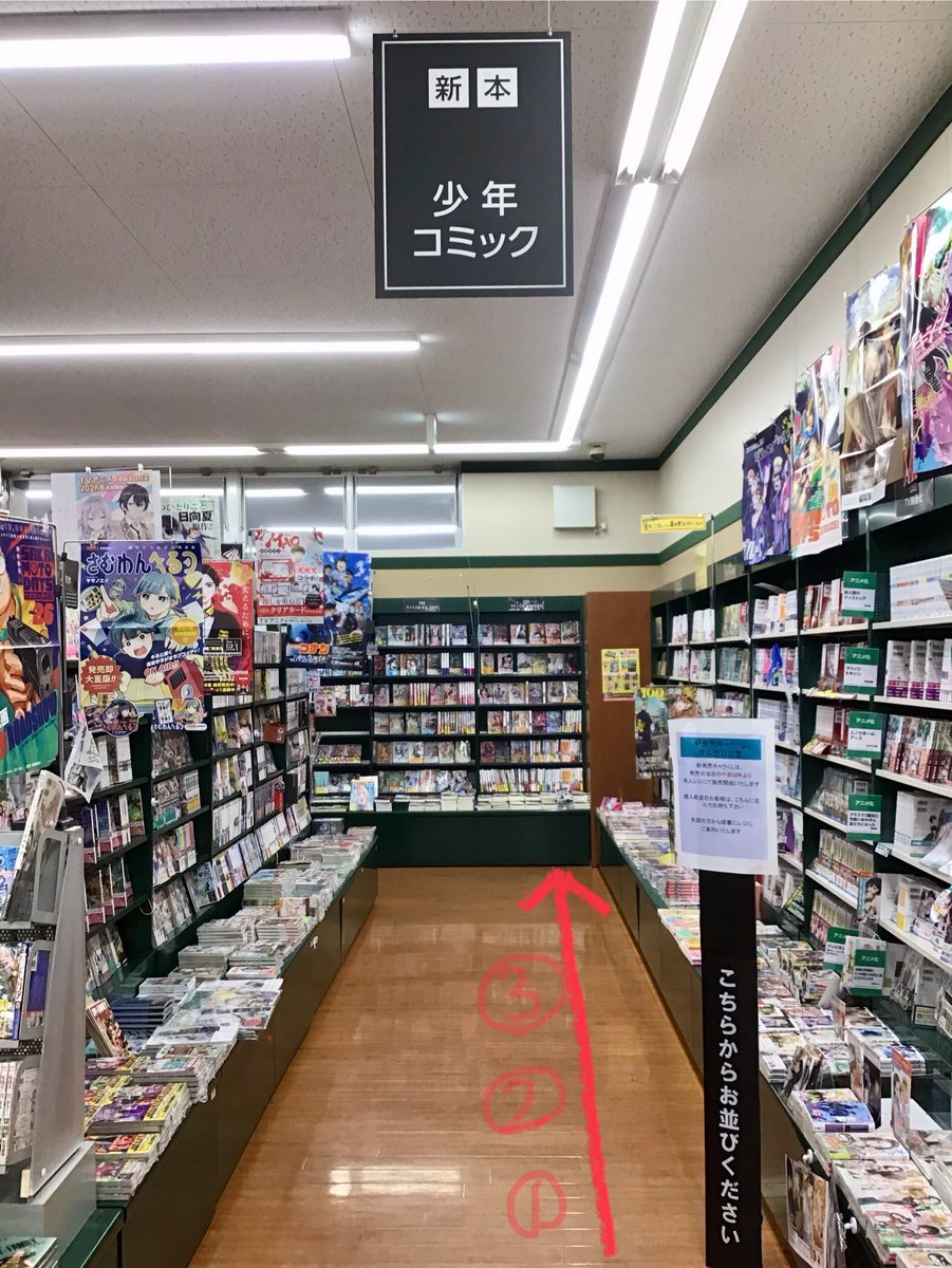 🌟新発売キャラくじについて🌟 ⚠️新発売のキャラくじは、発売日当日