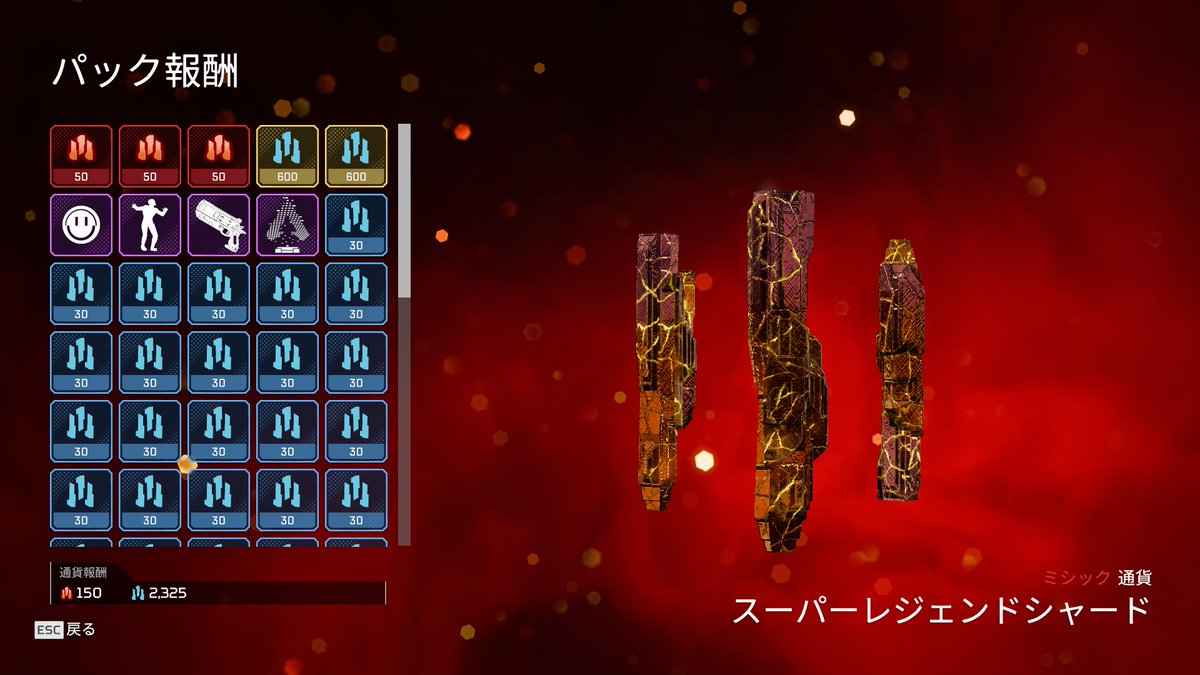 nrc5mn's tweet photo. おまたせしました～！！やっときてくれたけど…なにと交換しようかな…ワクワク https://t.co/ZzQQjnSXcL
