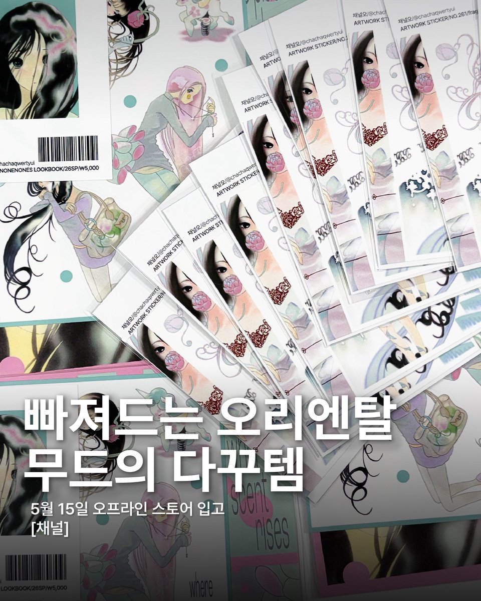 파샵 tweet media
