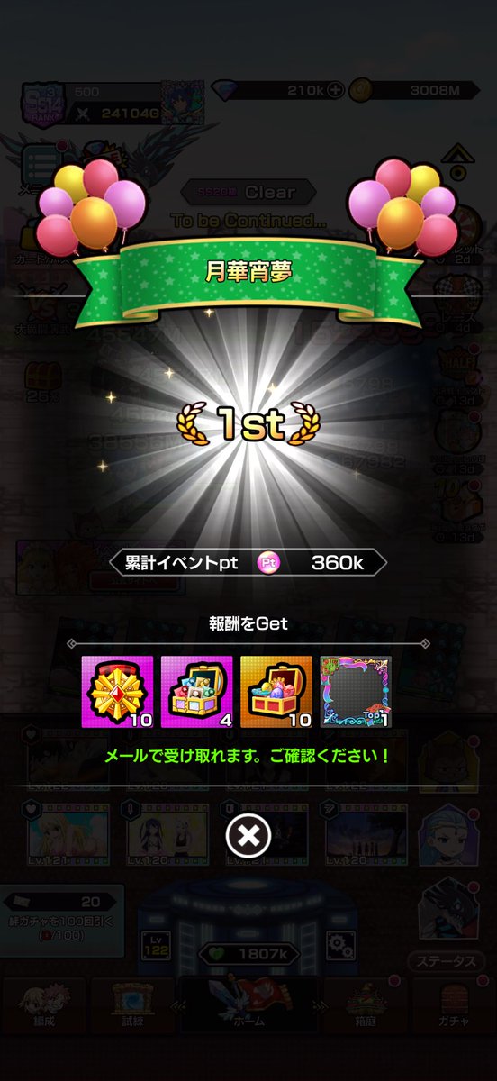 キラ tweet media