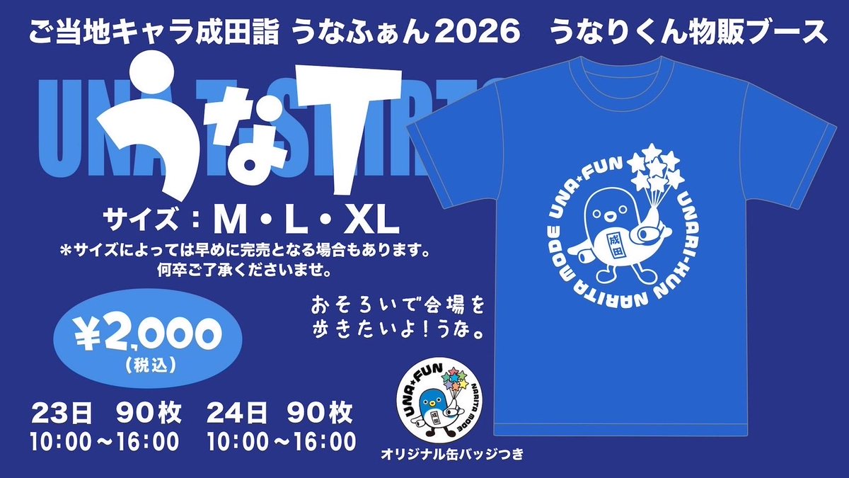 うなりくん tweet media