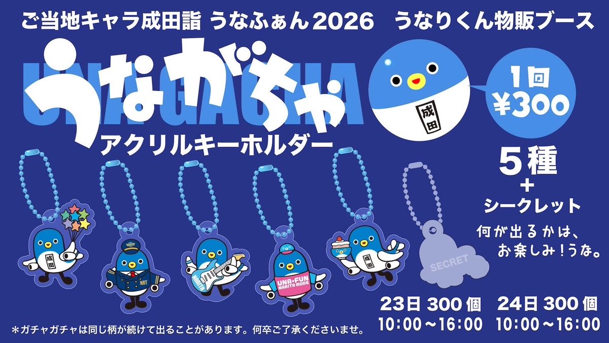 うなりくん tweet media