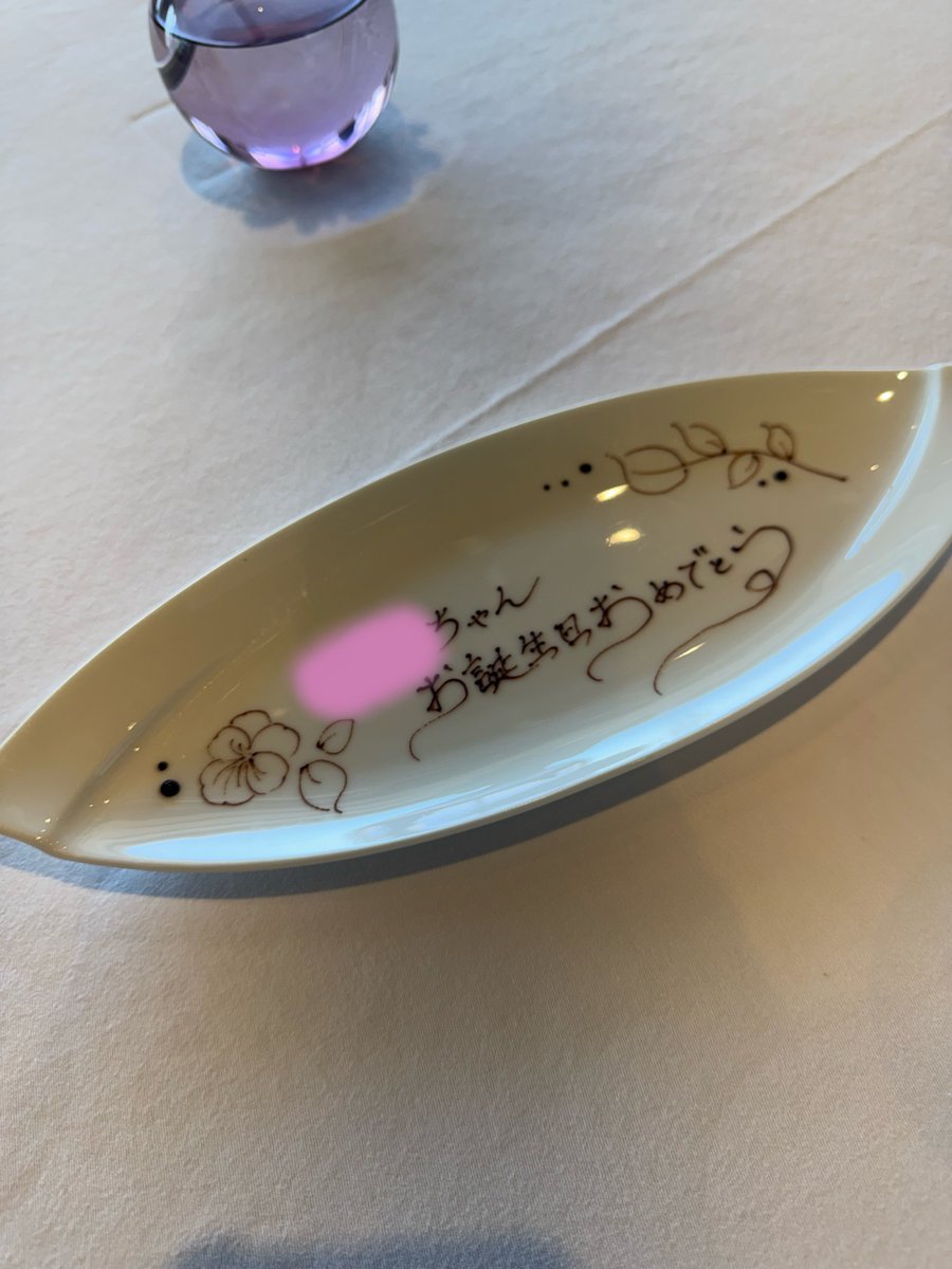 1102Y0515's tweet photo. 本日 誕生日を迎えましたっ！✨

ライトに推し活したり、出掛けたりして
ゆっくり過ごしています〜！
ローラースケートも復活したいな🛼☆。.:＊・゜

必ず良い一年にします((o(｡>ω<｡)o))🩵 https://t.co/OFHDRQu2Hl