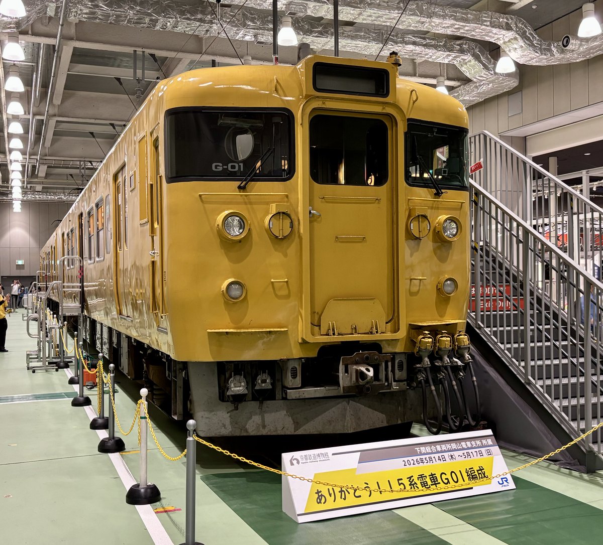 ゆうま♡ 115系G編成の展示を撮りに来た
