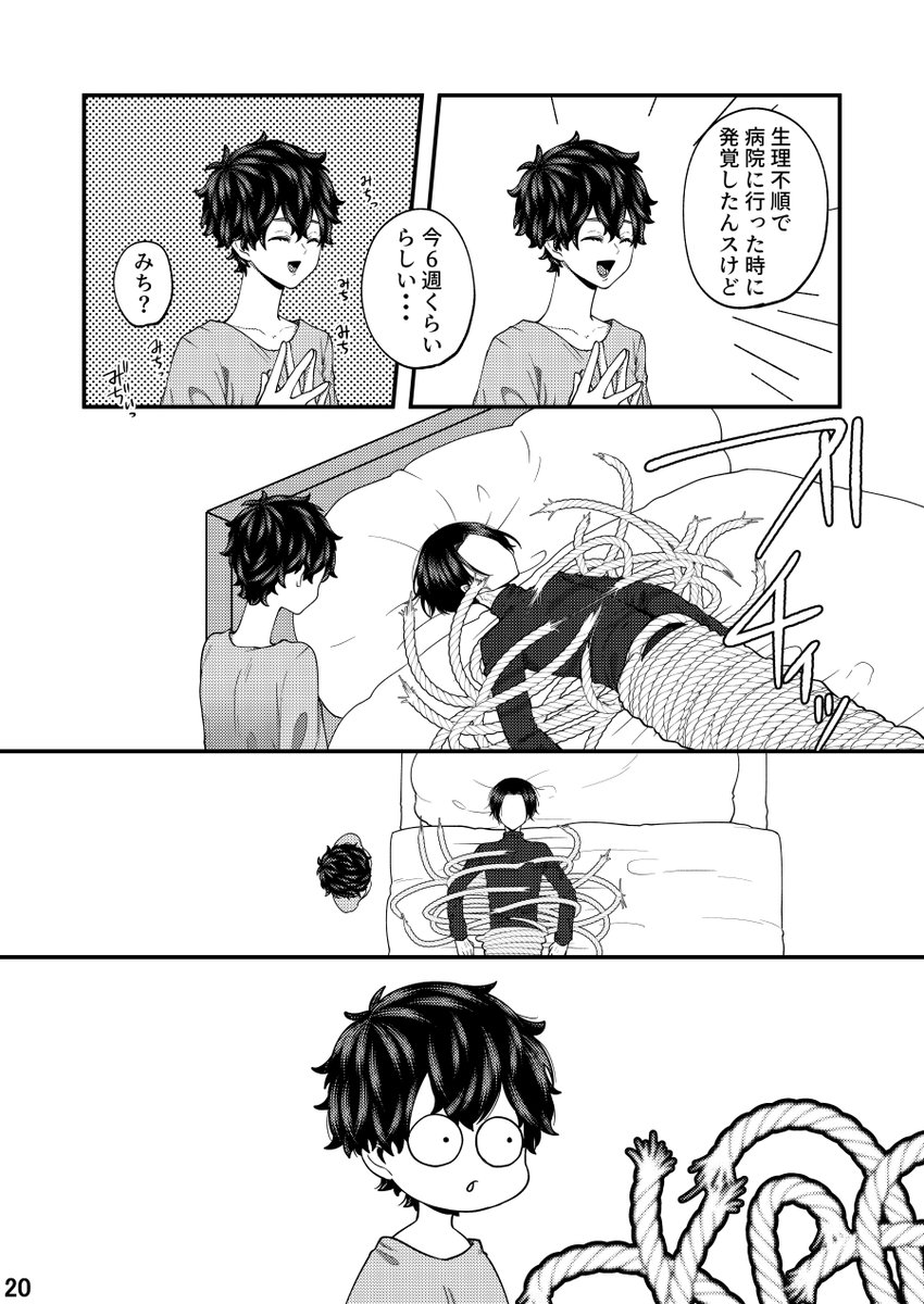 Post by もちめ@雑食 on X: (6/13)