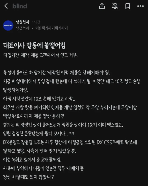 견백 tweet media